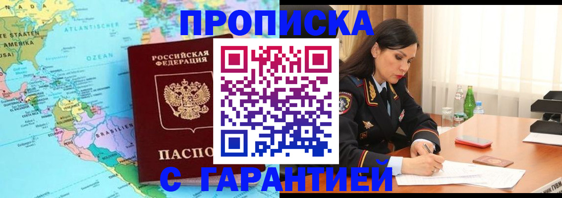 регистрация в Вятских Полянах