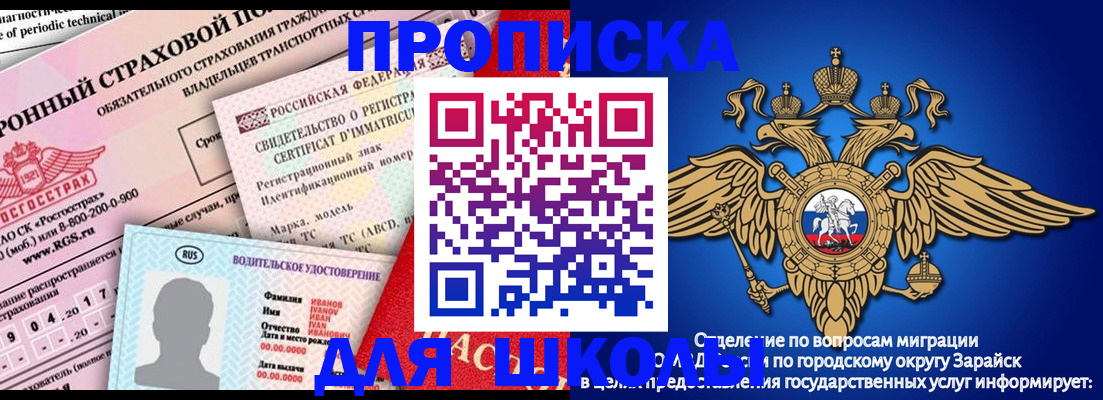 где прописаться в Вятских Полянах